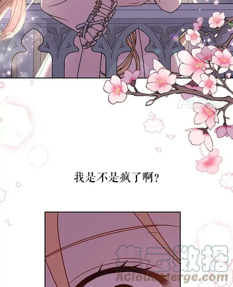 37.历史重现 第81页
