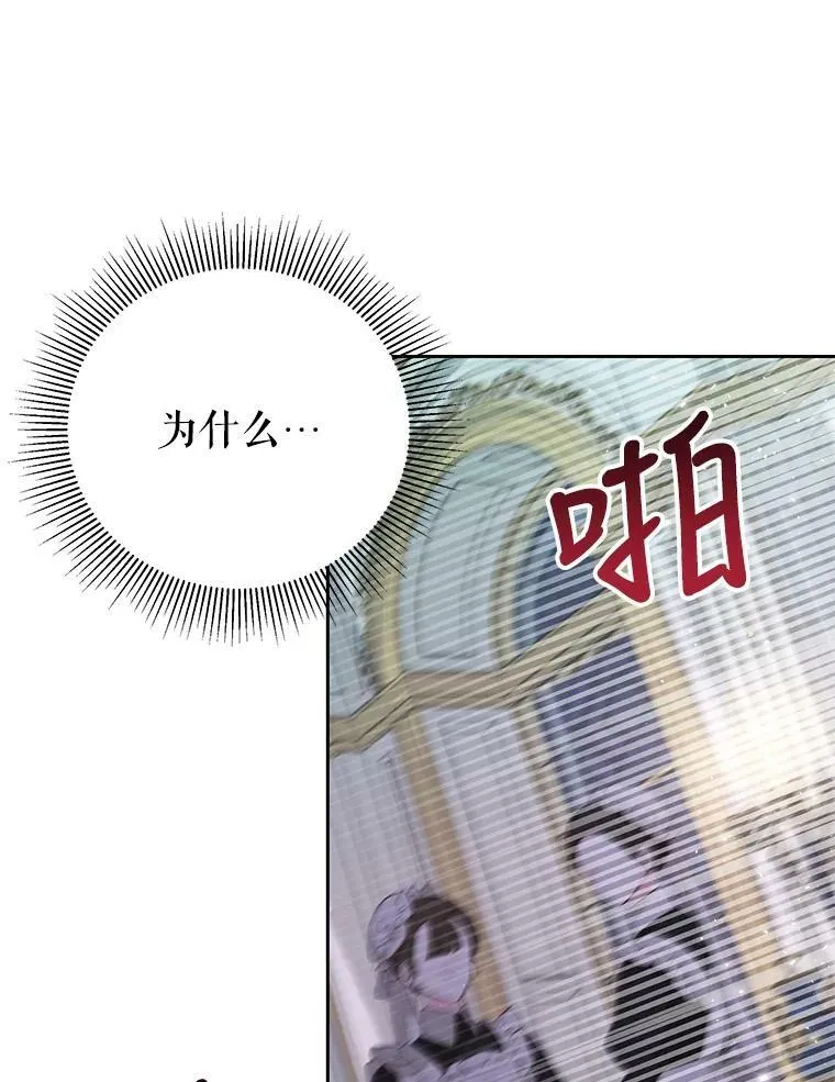 37.历史重现 第83页