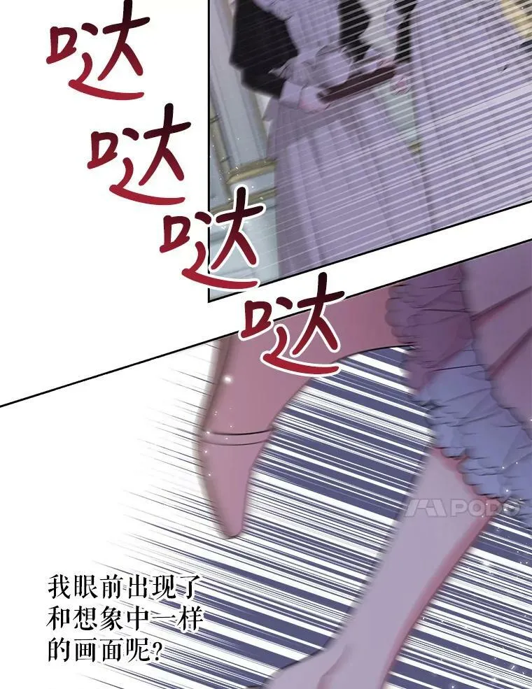 37.历史重现 第84页