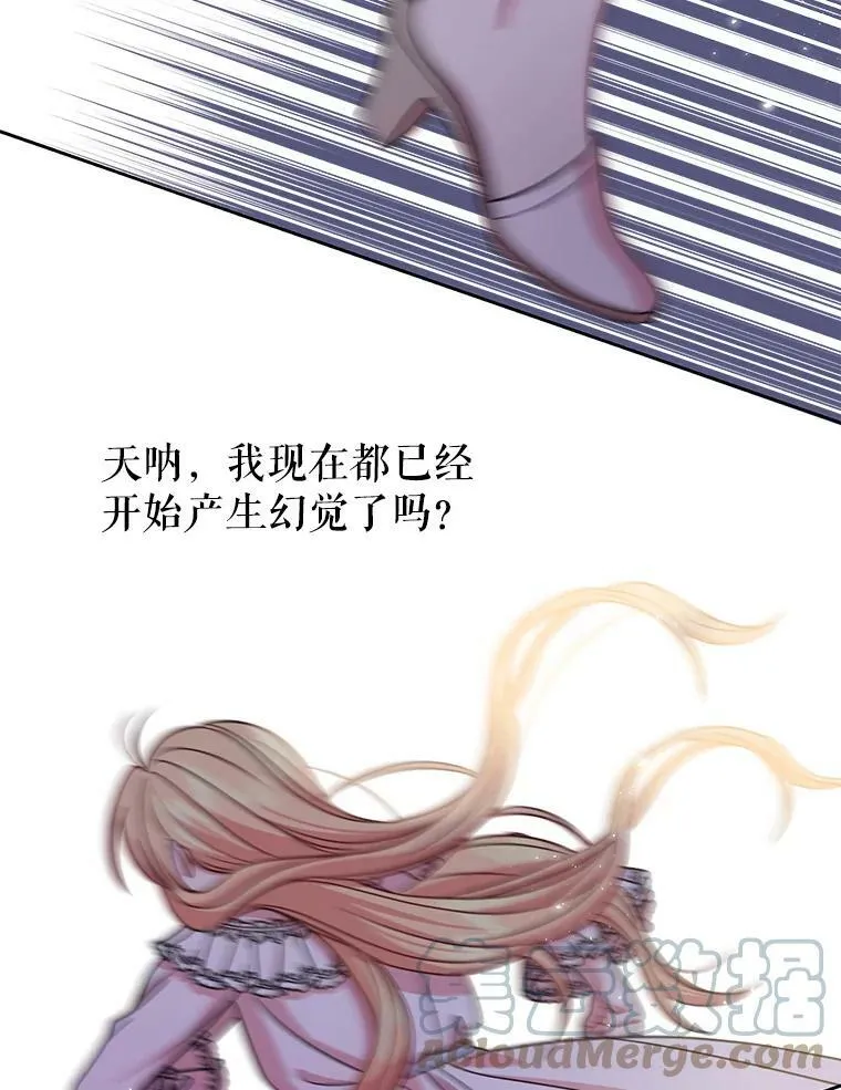 37.历史重现 第85页