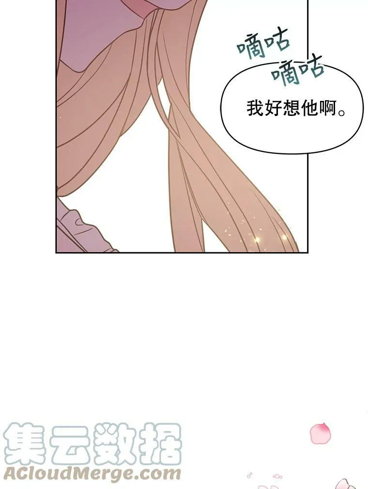37.历史重现 第93页
