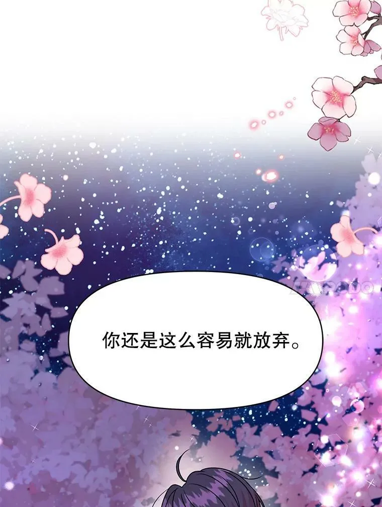 37.历史重现 第94页
