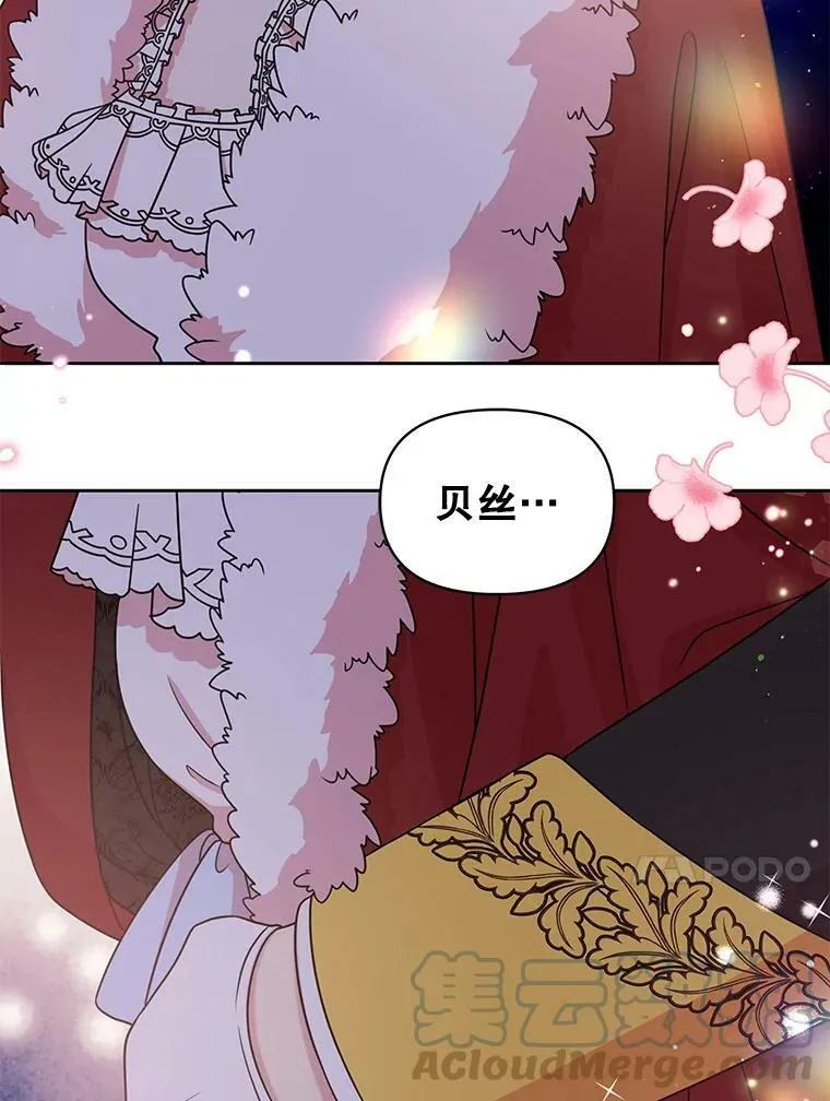 37.历史重现 第97页