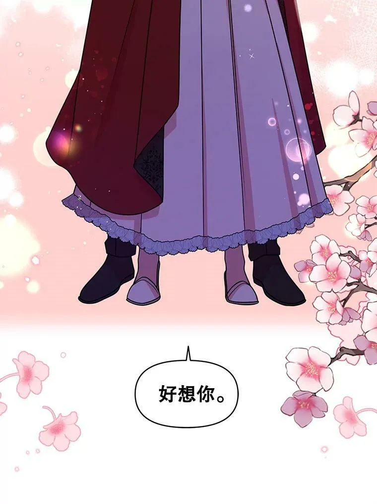 37.历史重现 第100页