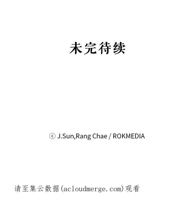 37.历史重现 第106页