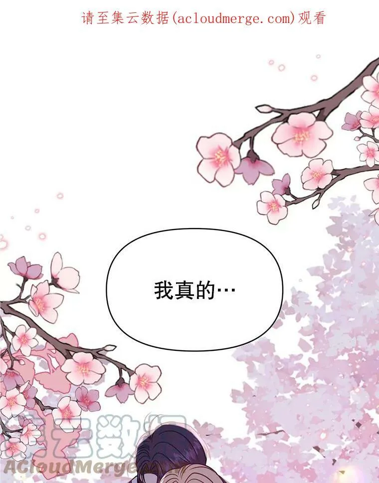 38.久别重逢 第1页
