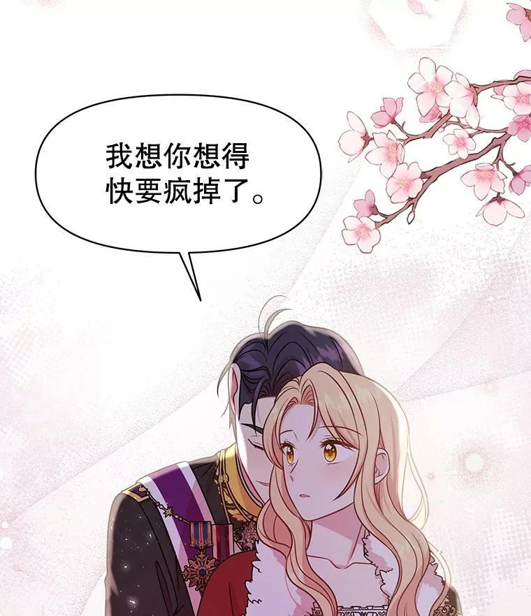 38.久别重逢 第10页