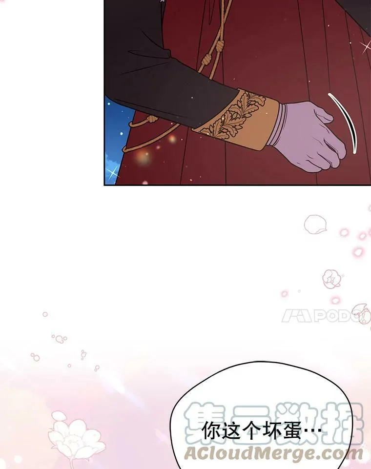 38.久别重逢 第25页