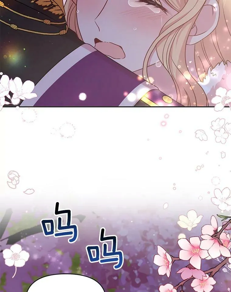 38.久别重逢 第27页