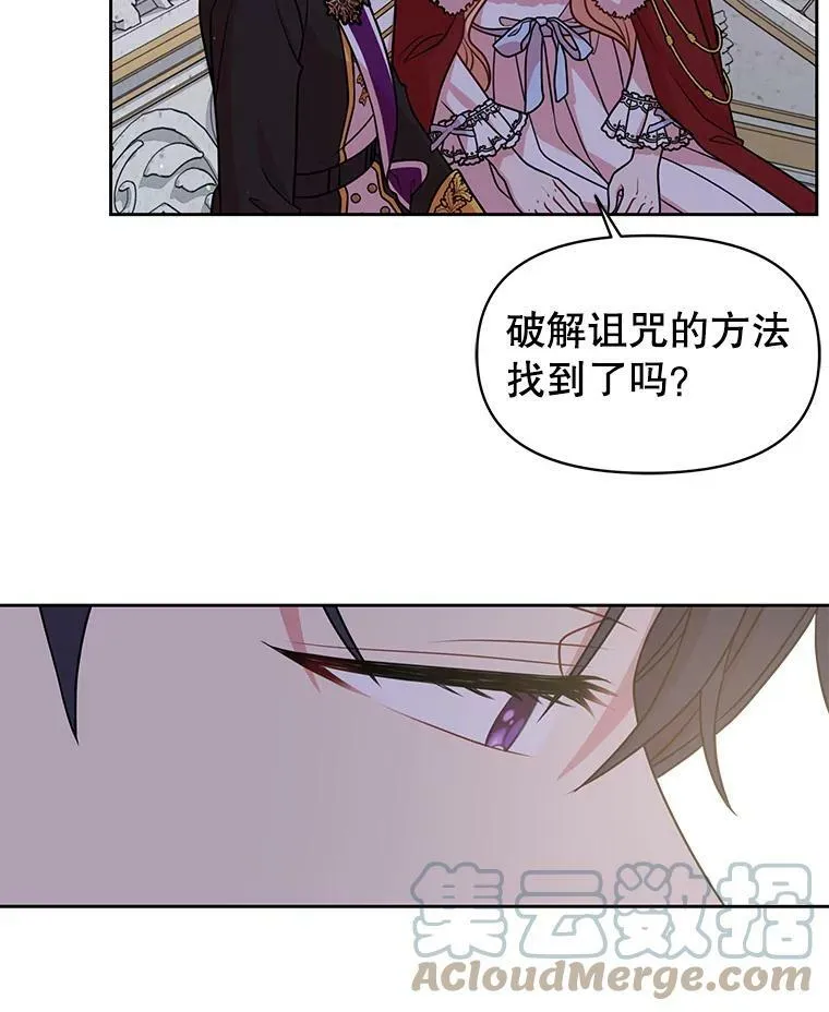 38.久别重逢 第41页
