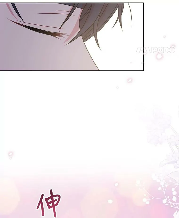 38.久别重逢 第42页