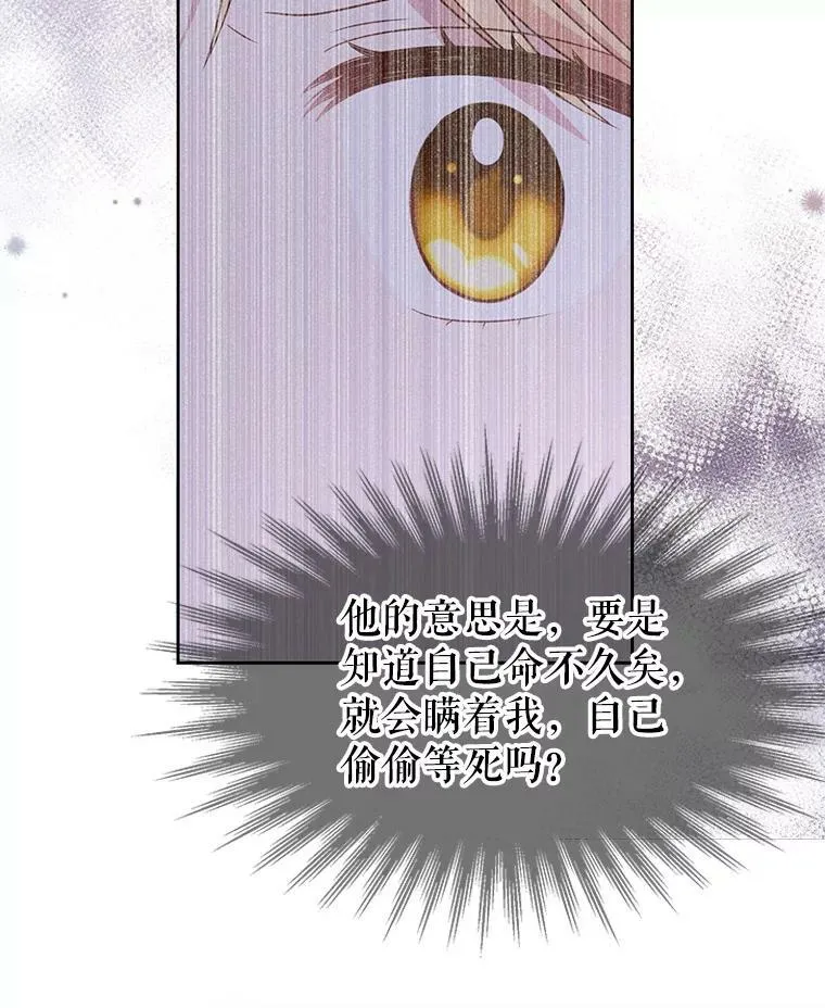 38.久别重逢 第46页