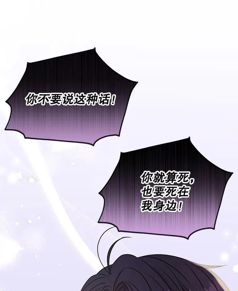 38.久别重逢 第47页