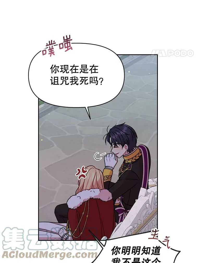 38.久别重逢 第49页