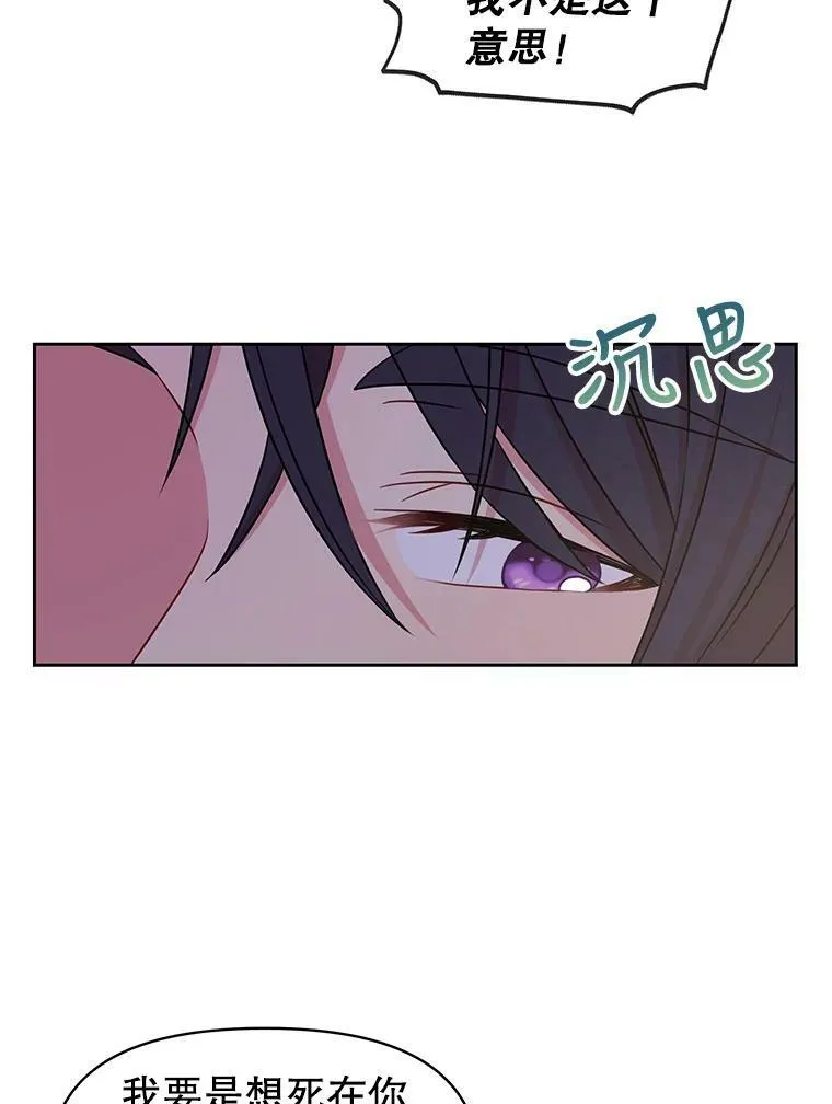 38.久别重逢 第50页