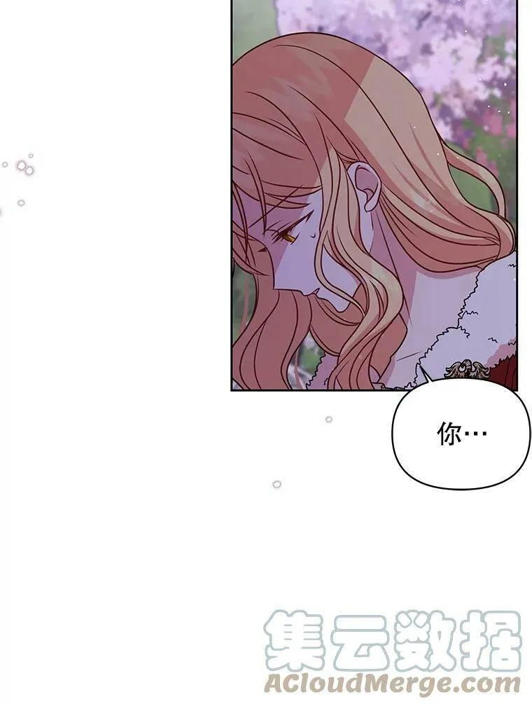 38.久别重逢 第53页