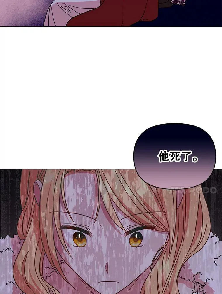 38.久别重逢 第55页