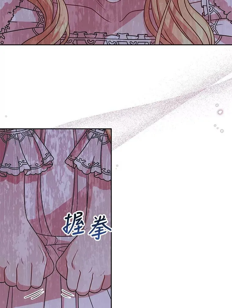 38.久别重逢 第56页