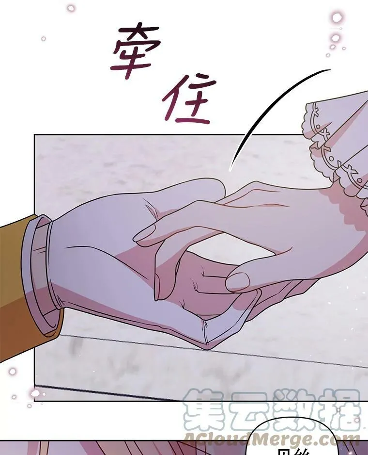38.久别重逢 第61页