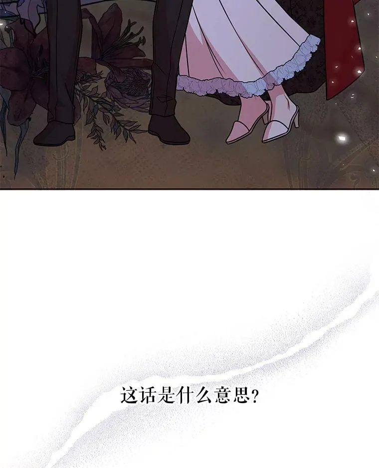 38.久别重逢 第64页