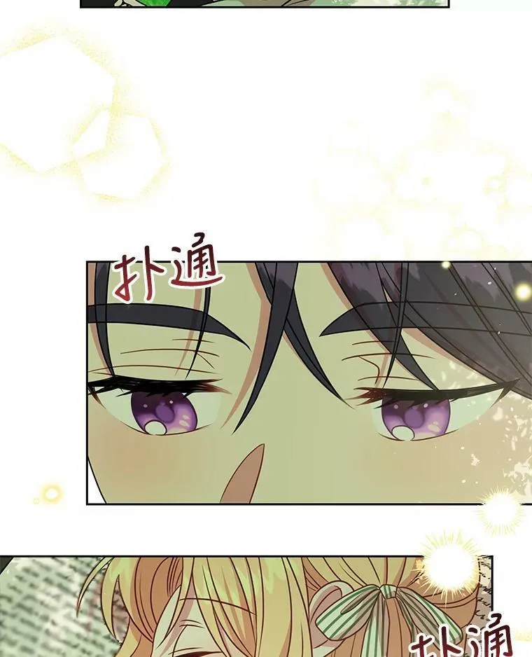 38.久别重逢 第91页