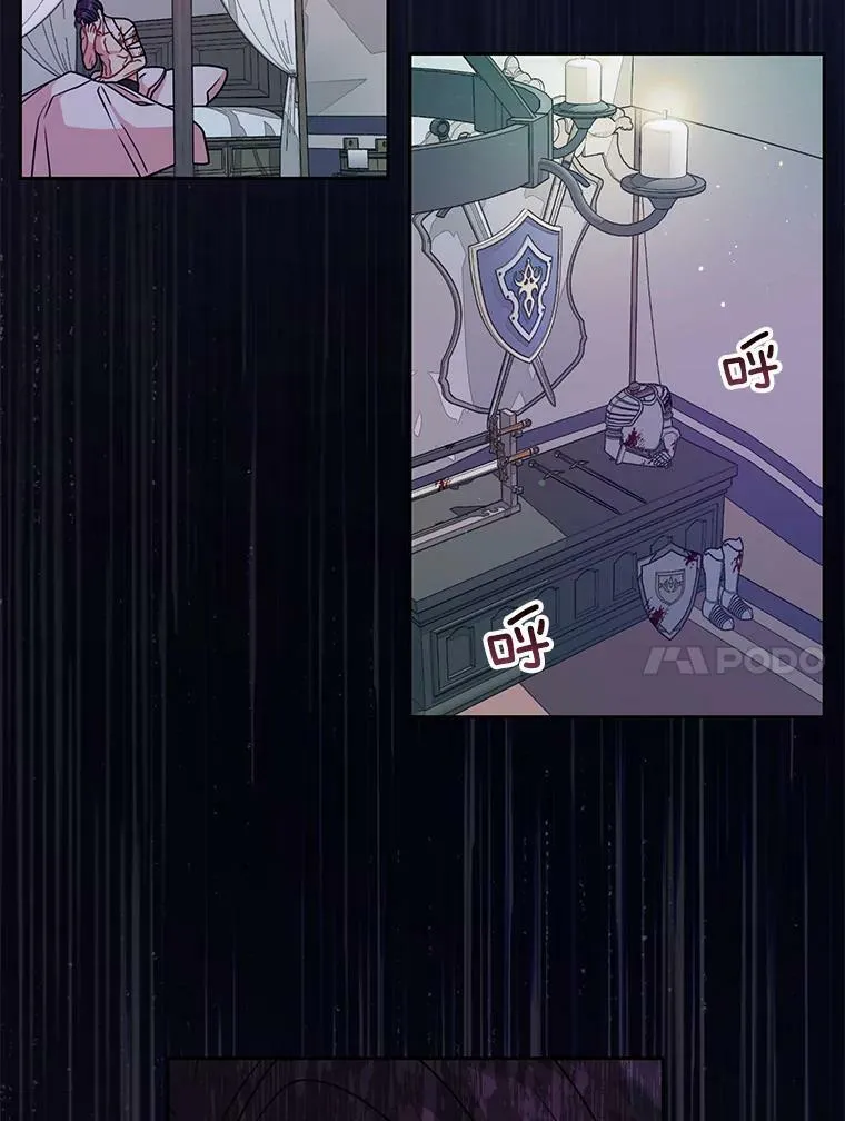 38.久别重逢 第96页