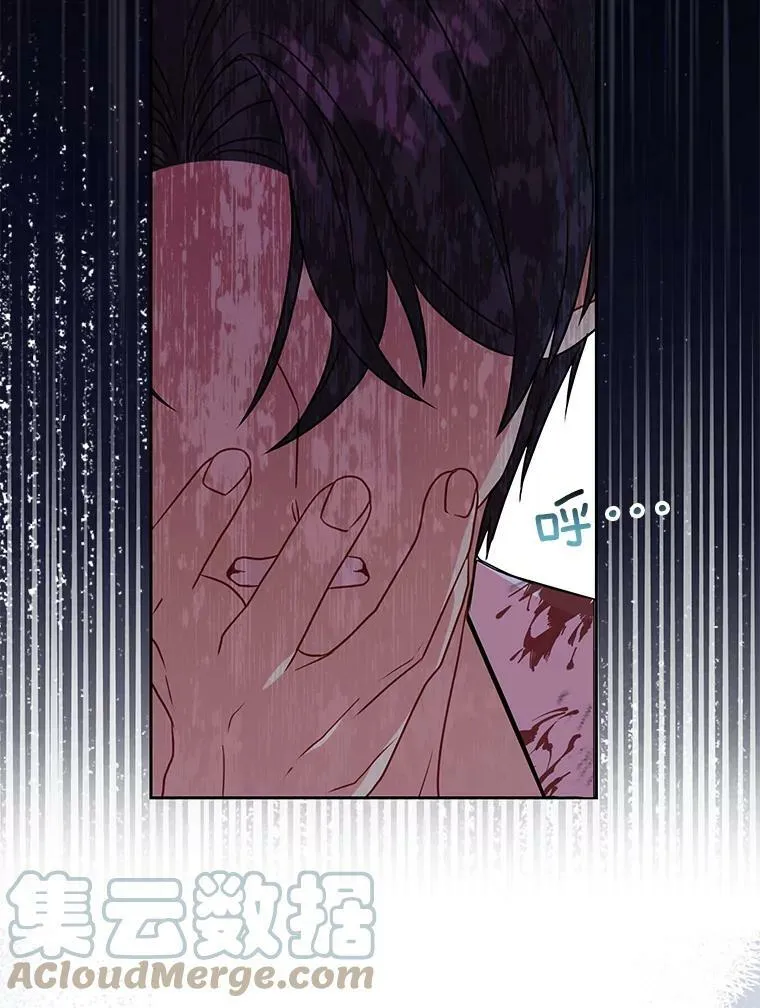 38.久别重逢 第97页