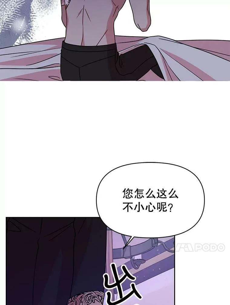 38.久别重逢 第99页
