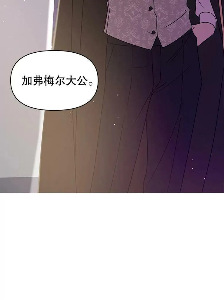 38.久别重逢 第102页