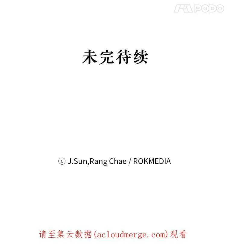 38.久别重逢 第103页
