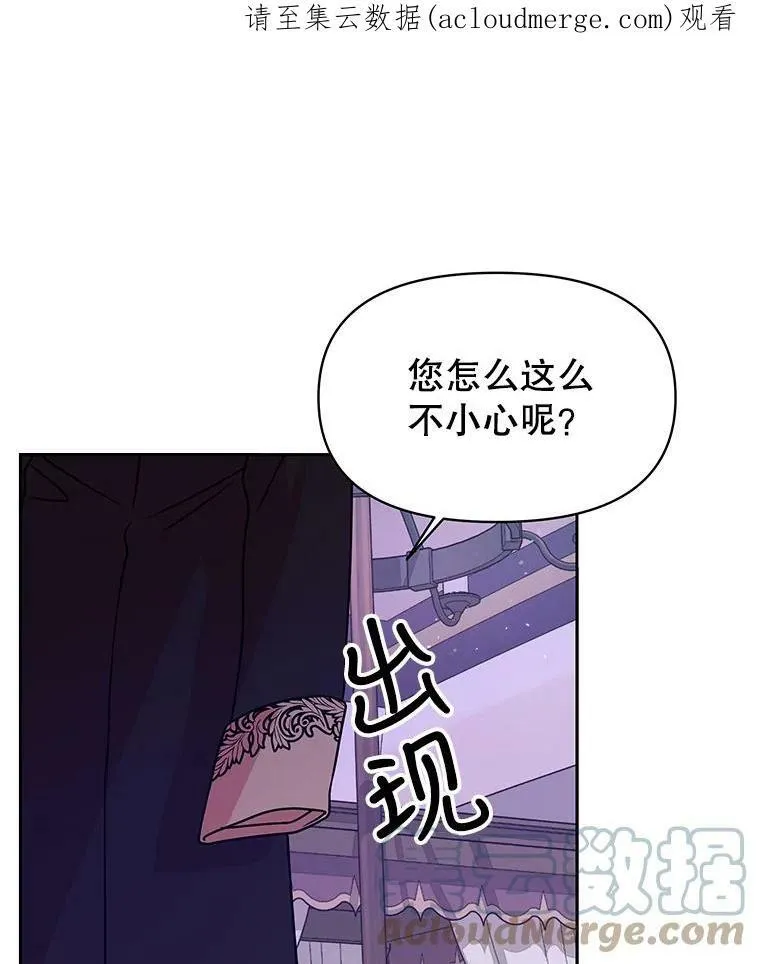 38.久别重逢 第104页