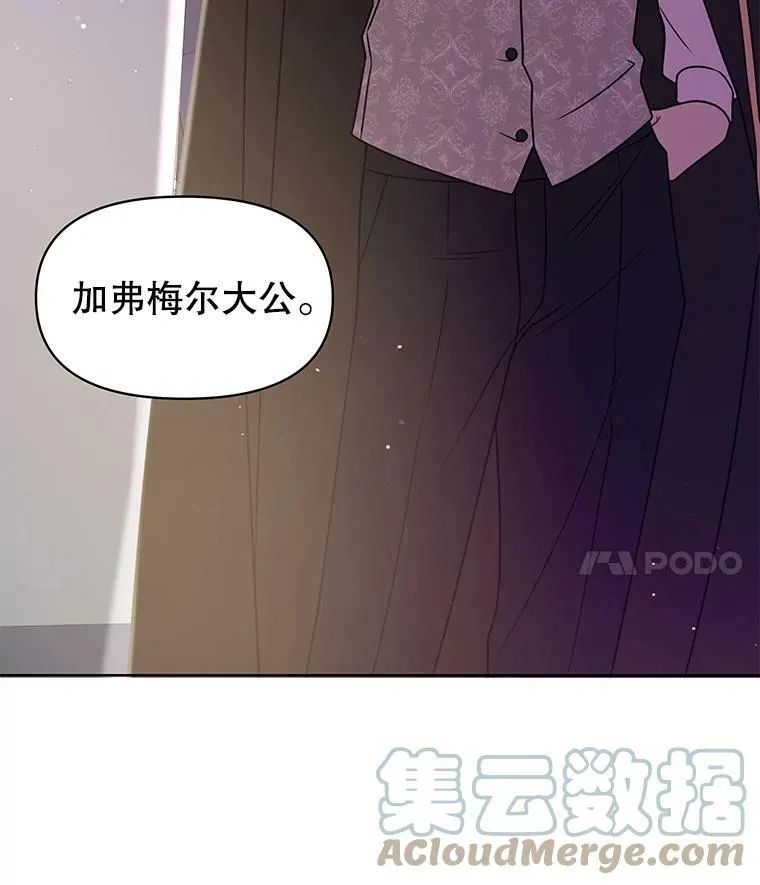 39.禁忌魔法（1） 第4页