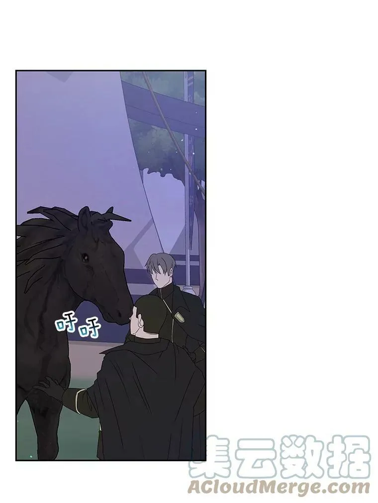 39.禁忌魔法（1） 第10页