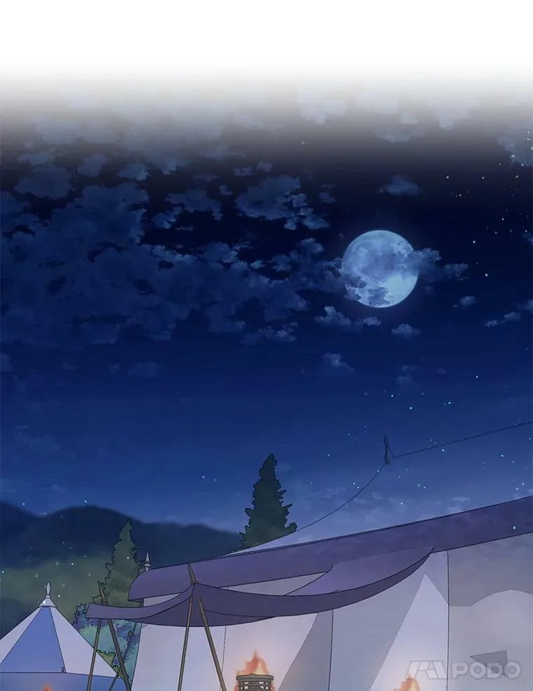 39.禁忌魔法（1） 第12页