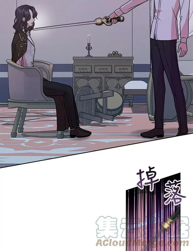 39.禁忌魔法（1） 第31页