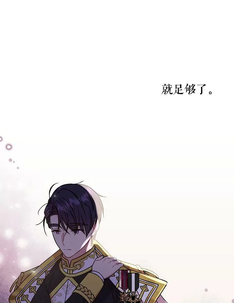 39.禁忌魔法（1） 第39页