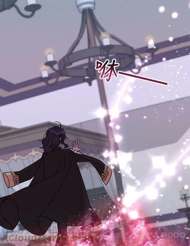 39.禁忌魔法（1） 第64页