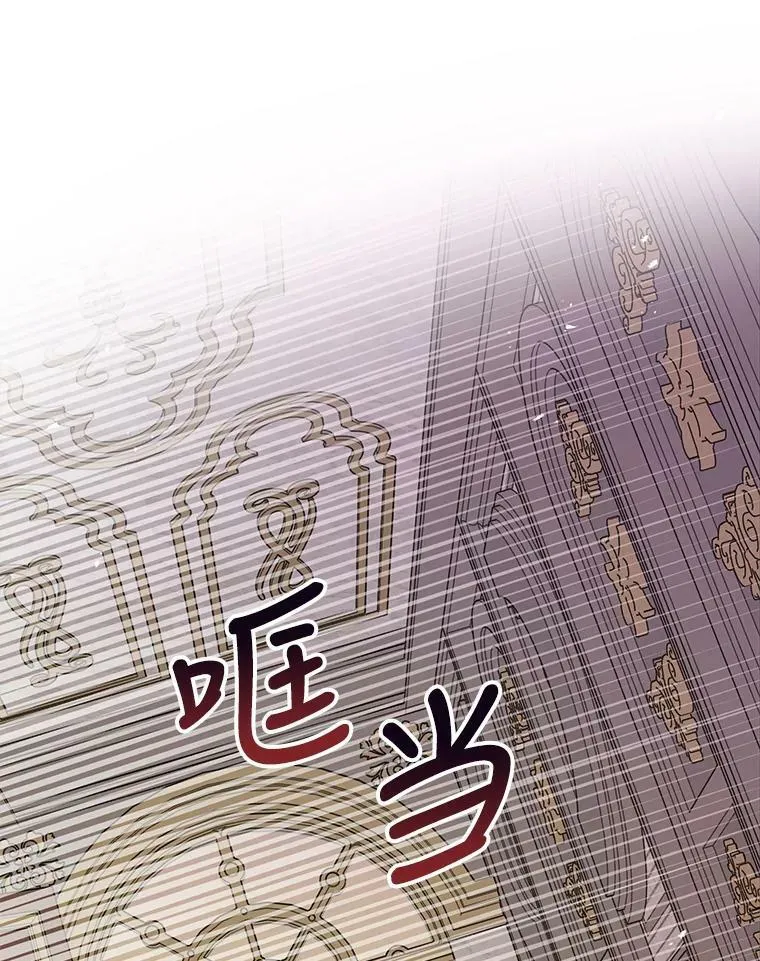 39.禁忌魔法（1） 第75页