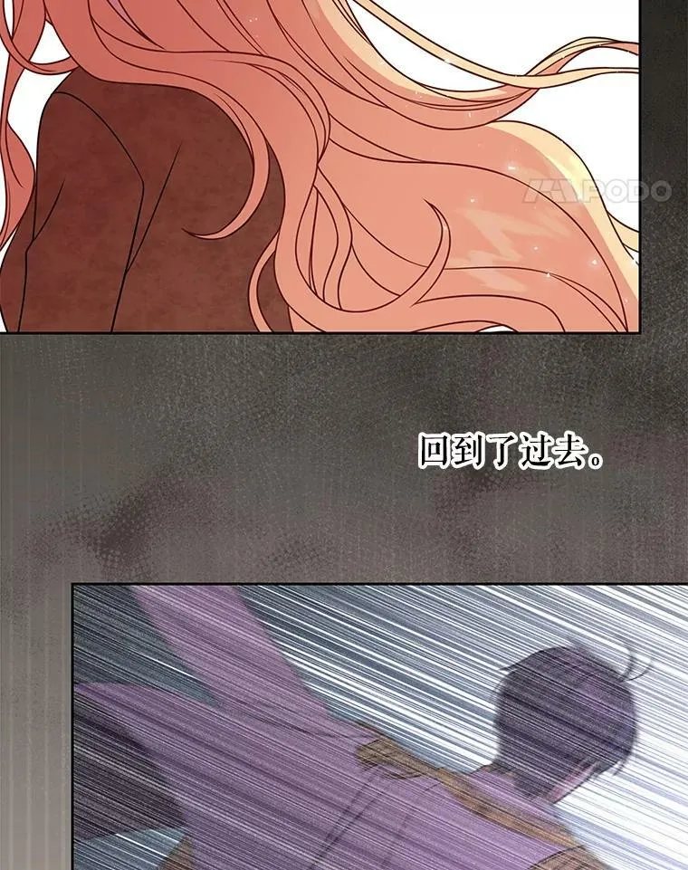 39.禁忌魔法（1） 第78页
