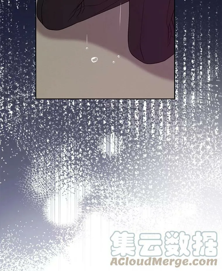 40.禁忌魔法（2） 第17页