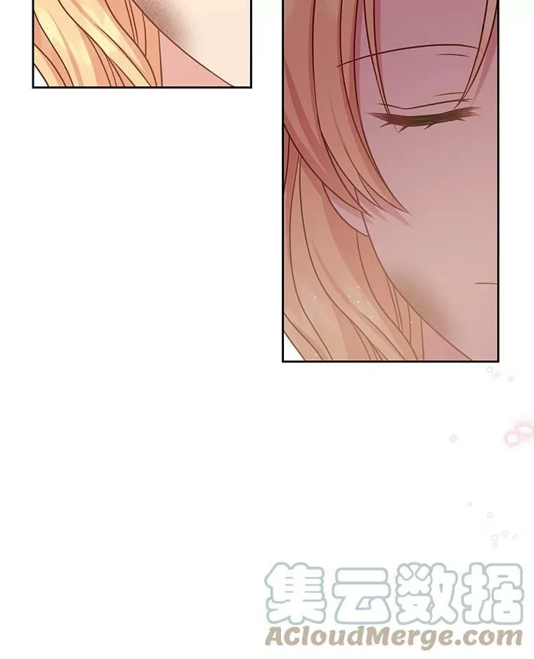 40.禁忌魔法（2） 第21页