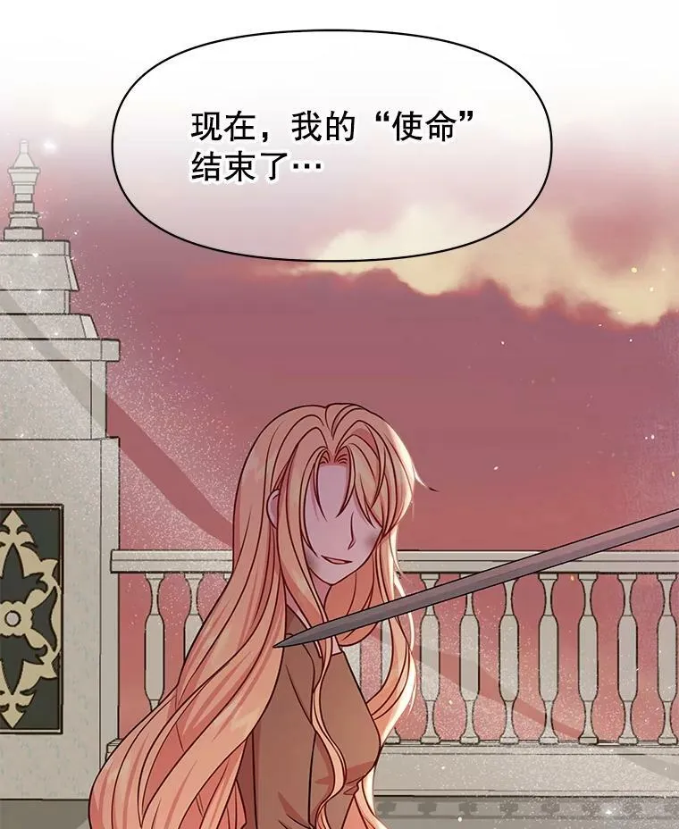 40.禁忌魔法（2） 第22页