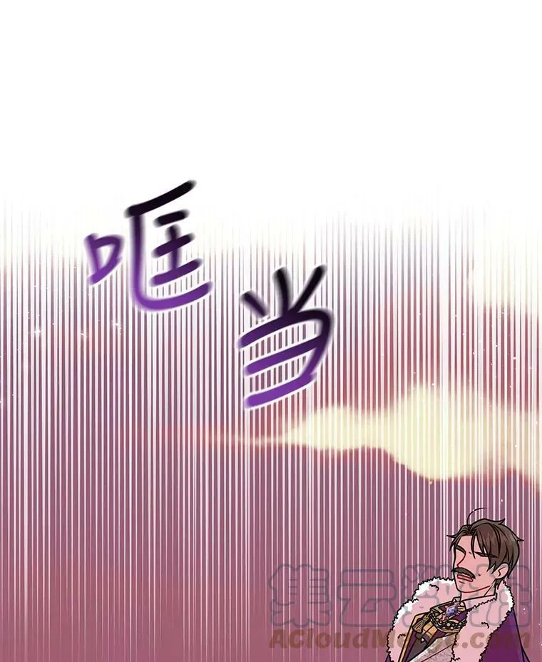 40.禁忌魔法（2） 第29页