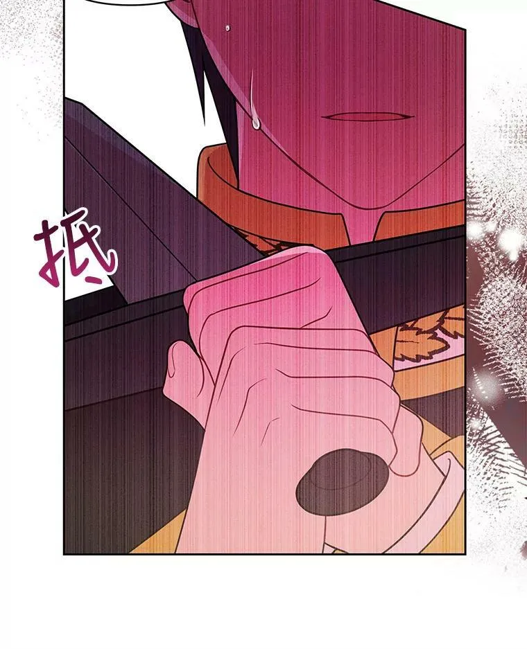 40.禁忌魔法（2） 第31页