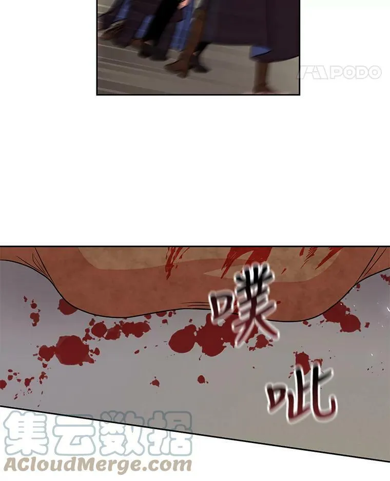 40.禁忌魔法（2） 第37页