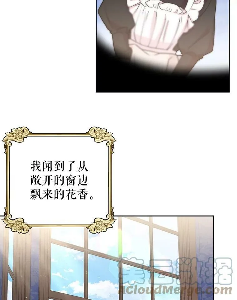 40.禁忌魔法（2） 第89页