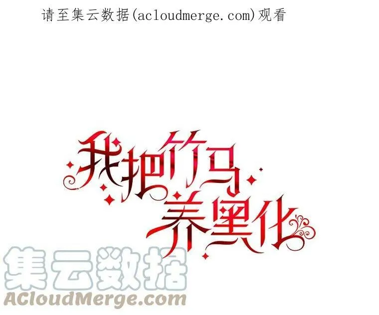 40.禁忌魔法（2） 第110页