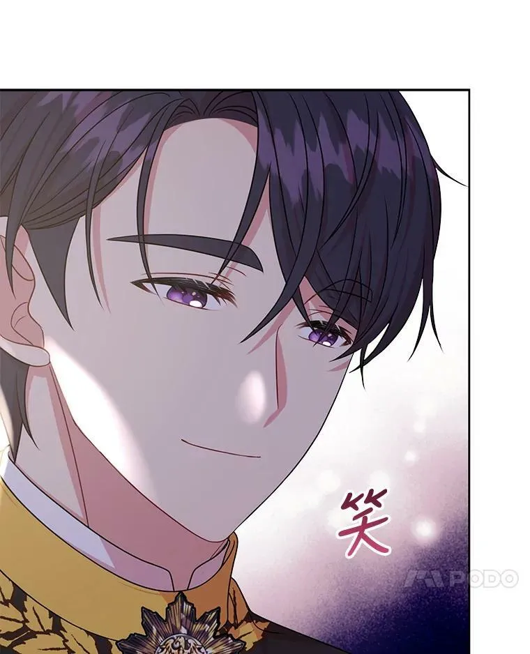 41.杰德归来 第48页