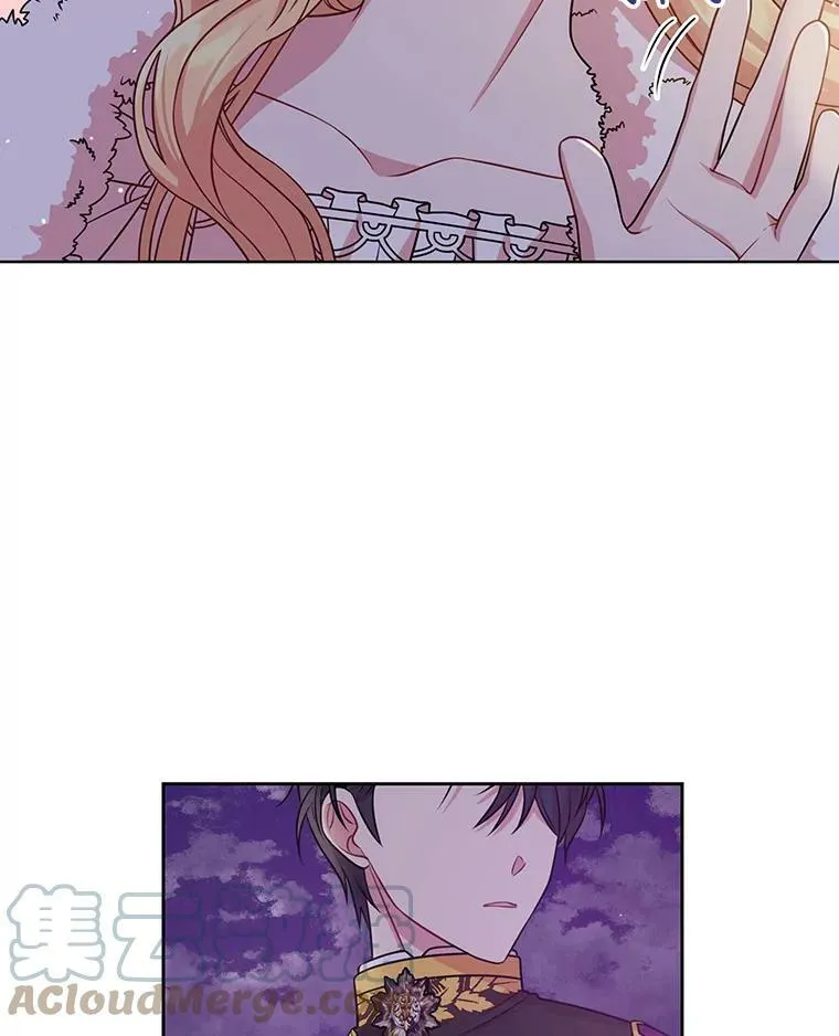 41.杰德归来 第53页