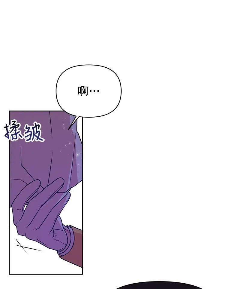 41.杰德归来 第98页
